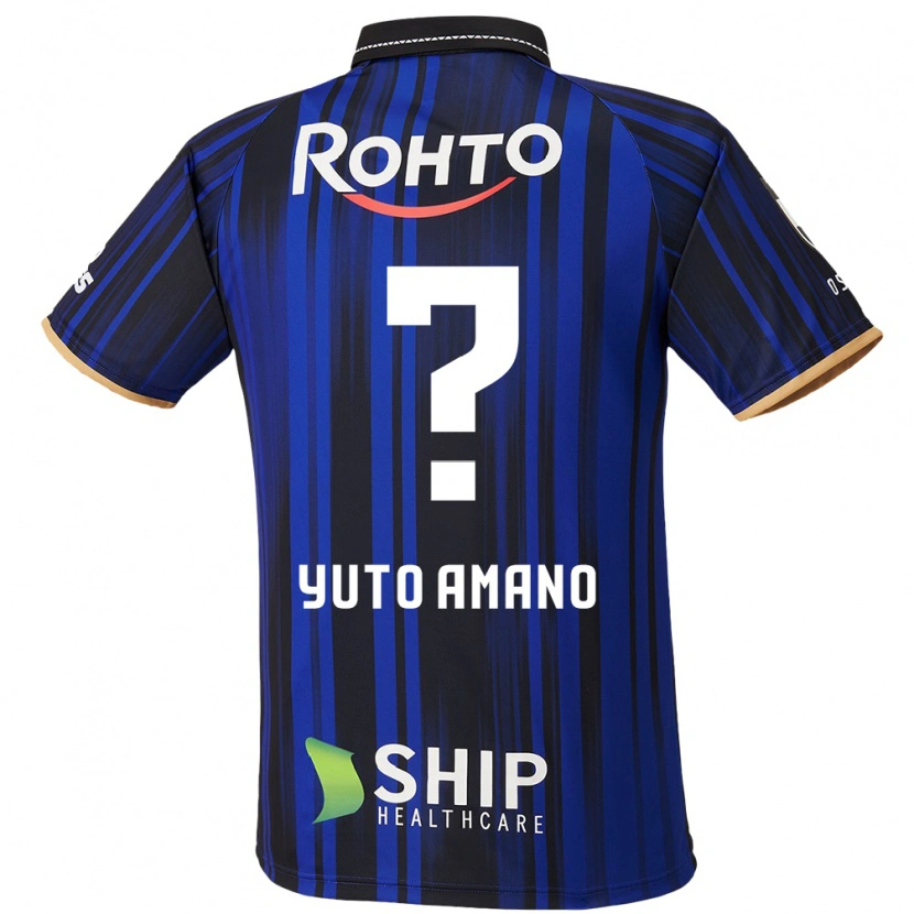Danxen Criança Camisola Yuto Amano #0 Azul Branco Preto Principal 2025/26 Camisa Brasil