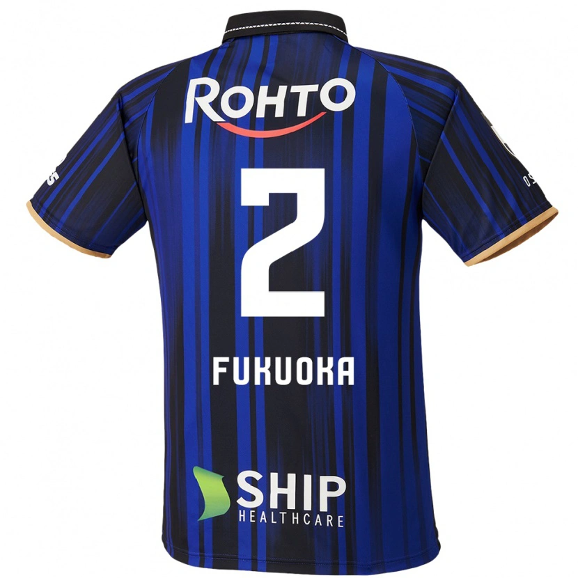 Danxen Criança Camisola Shota Fukuoka #2 Azul Branco Preto Principal 2025/26 Camisa Brasil