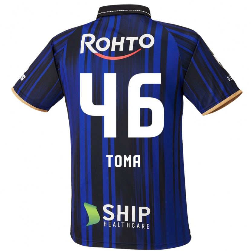 Danxen Criança Camisola Hayate Toma #46 Azul Branco Preto Principal 2025/26 Camisa Brasil