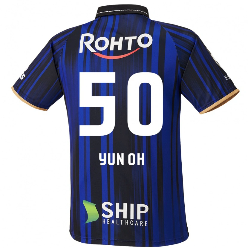 Danxen Criança Camisola Lee Yun-Oh #50 Azul Branco Preto Principal 2025/26 Camisa Brasil