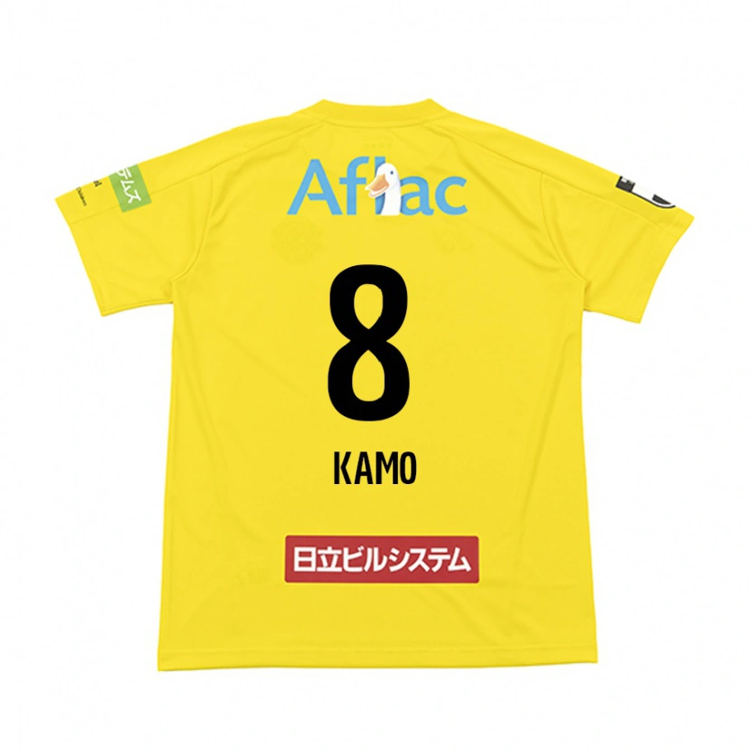 Danxen Criança Camisola Yuito Kamo #8 Preto Amarelo Principal 2025/26 Camisa Brasil