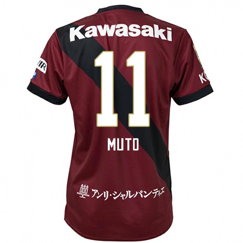 Danxen Criança Camisola Yoshinori Muto #11 Bordô Preto Principal 2025/26 Camisa Brasil