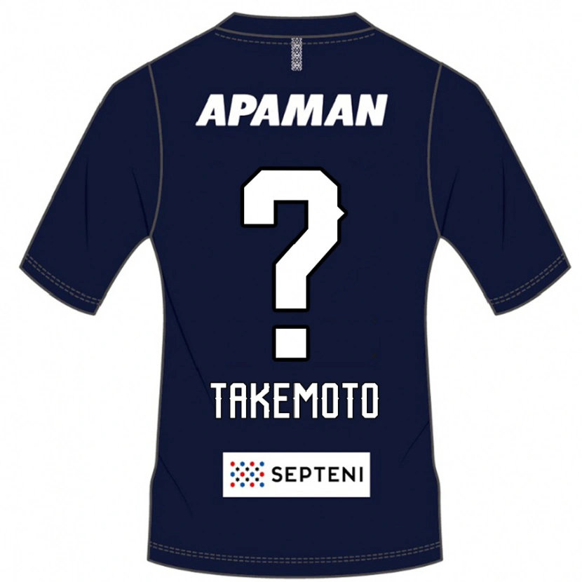 Danxen Criança Camisola Shohei Takemoto #0 Azul Royal Branco Principal 2025/26 Camisa Brasil