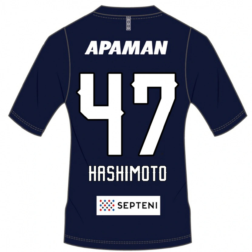 Danxen Criança Camisola Yu Hashimoto #47 Azul Royal Branco Principal 2025/26 Camisa Brasil