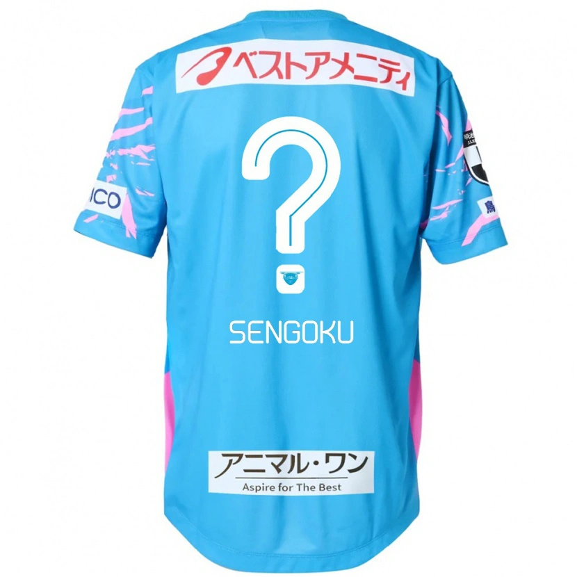 Danxen Criança Camisola Arata Sengoku #0 Azul Rosa Principal 2025/26 Camisa Brasil