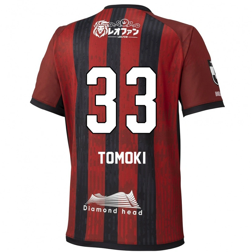 Danxen Criança Camisola Tomoki Kondo #33 Vermelho Preto Principal 2025/26 Camisa Brasil