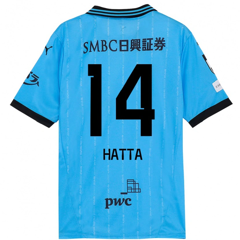 Danxen Criança Camisola Shuto Hatta #14 Azul Celeste Preto Principal 2025/26 Camisa Brasil