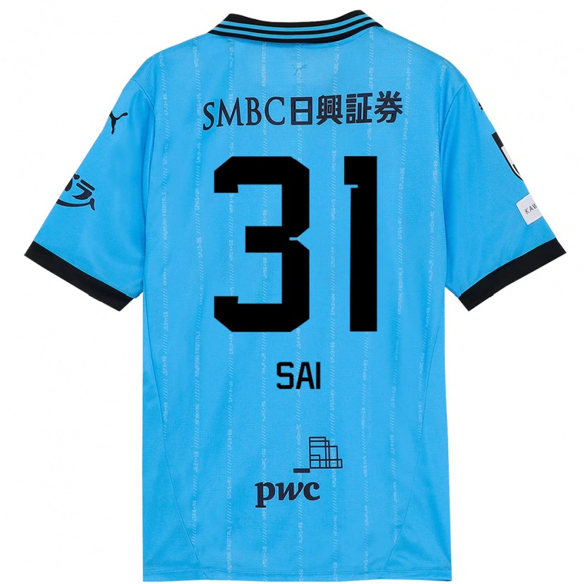 Danxen Criança Camisola Sai Van Wermeskerken #31 Azul Celeste Preto Principal 2025/26 Camisa Brasil