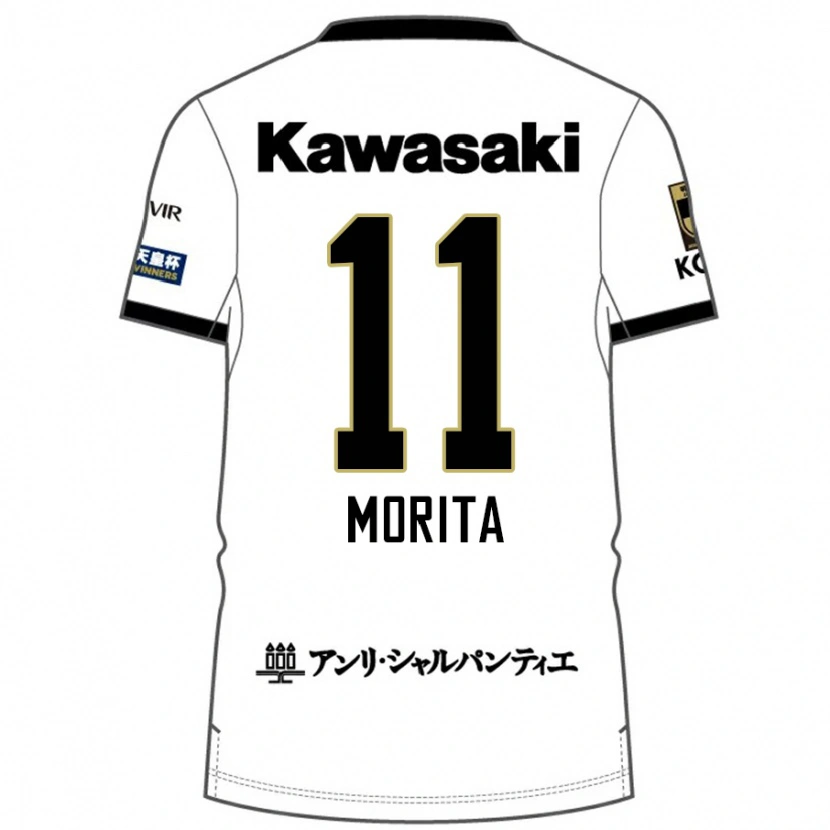 Danxen Criança Camisola Oga Morita #11 Branco Preto Alternativa 2025/26 Camisa Brasil