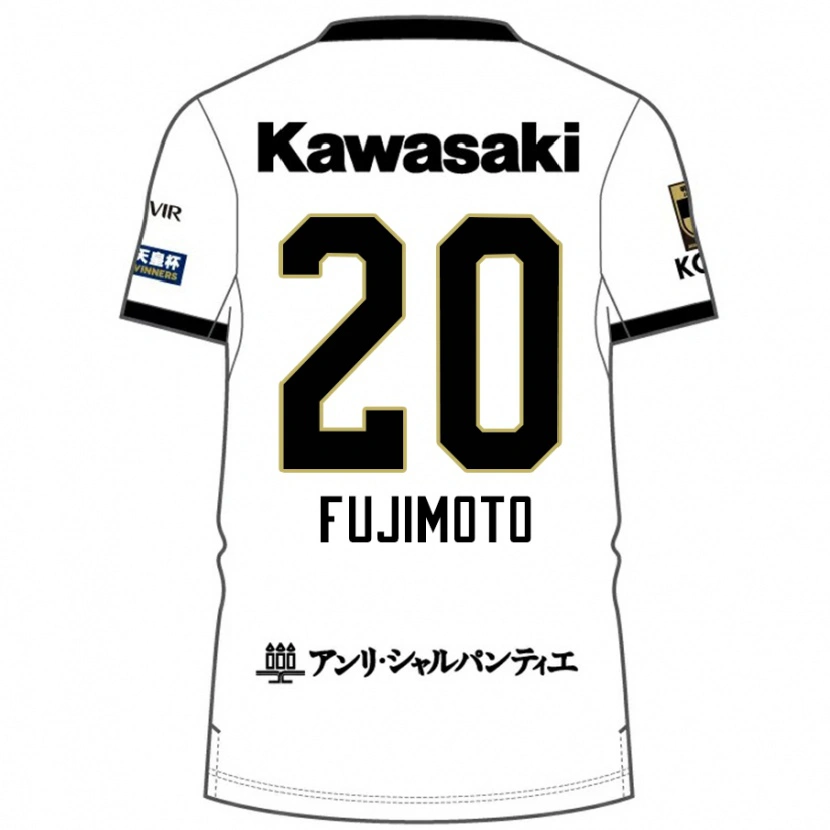 Danxen Criança Camisola Riku Fujimoto #20 Branco Preto Alternativa 2025/26 Camisa Brasil