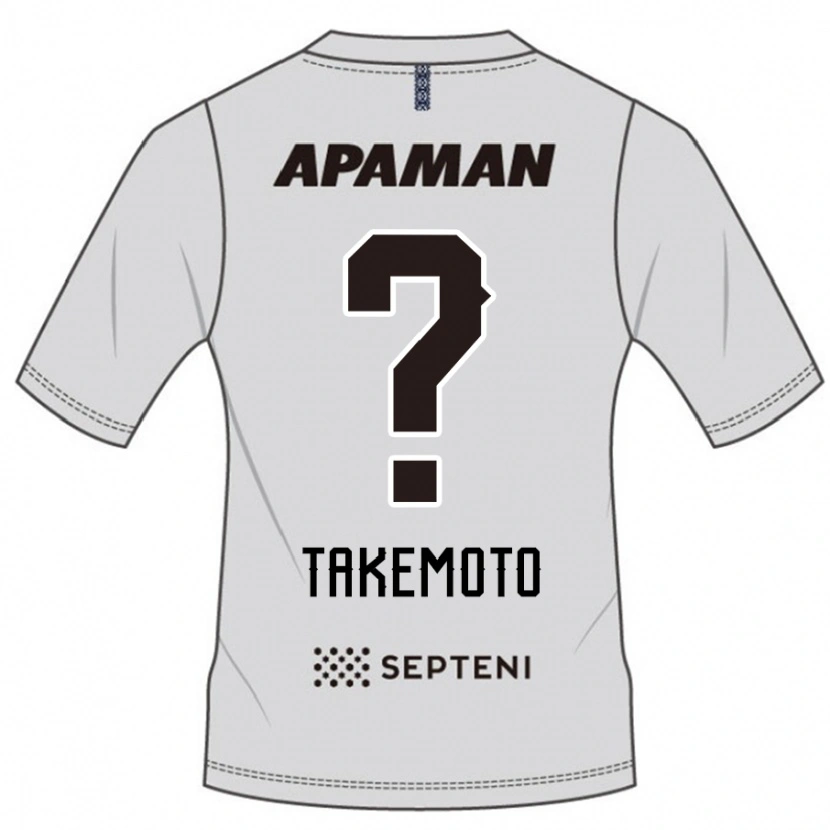 Danxen Criança Camisola Shohei Takemoto #0 Cinza Claro Alternativa 2025/26 Camisa Brasil