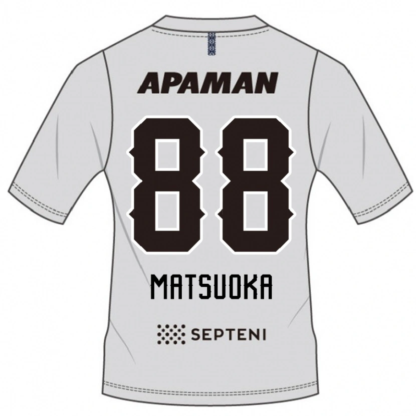 Danxen Criança Camisola Daiki Matsuoka #88 Cinza Claro Alternativa 2025/26 Camisa Brasil