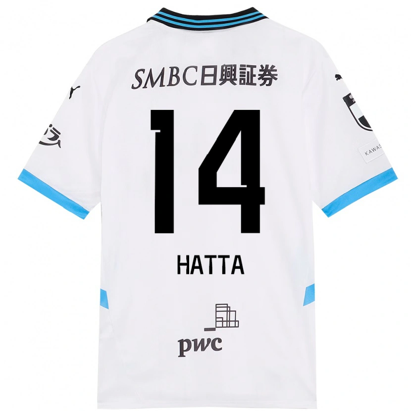 Danxen Criança Camisola Shuto Hatta #14 Branco Azul Celeste Alternativa 2025/26 Camisa Brasil