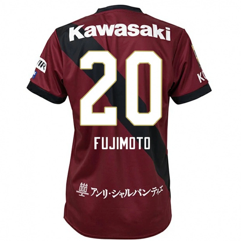 Danxen Homem Camisola Riku Fujimoto #20 Bordô Preto Principal 2025/26 Camisa Brasil