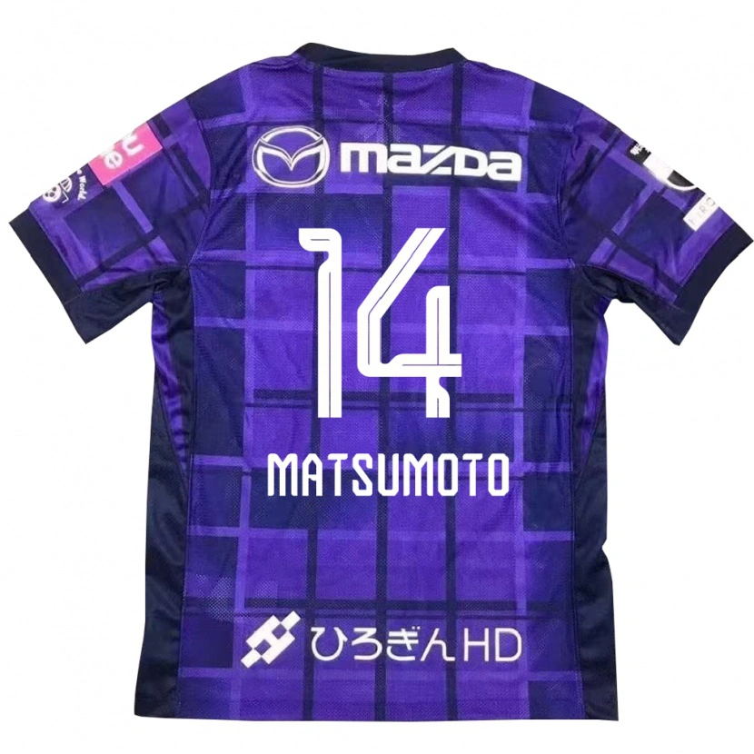 Danxen Homem Camisola Manaka Matsumoto #14 Roxo Laranja Principal 2025/26 Camisa Brasil