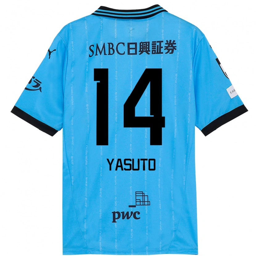 Danxen Homem Camisola Yasuto Wakizaka #14 Azul Celeste Preto Principal 2025/26 Camisa Brasil