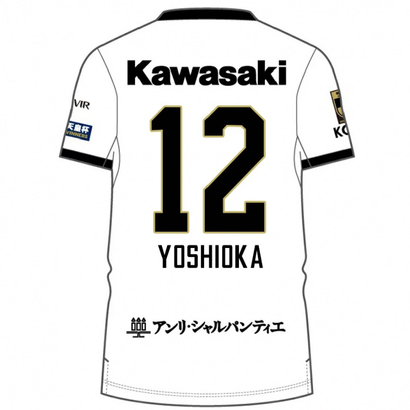Danxen Homem Camisola Kosuke Yoshioka #12 Branco Preto Alternativa 2025/26 Camisa Brasil
