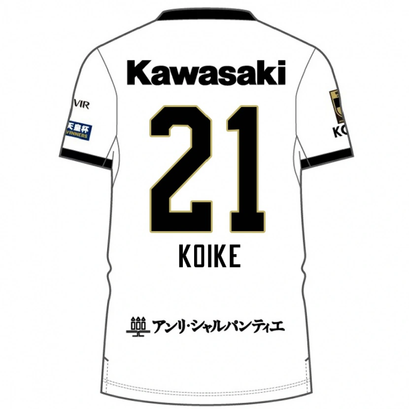 Danxen Homem Camisola Shusuke Koike #21 Branco Preto Alternativa 2025/26 Camisa Brasil