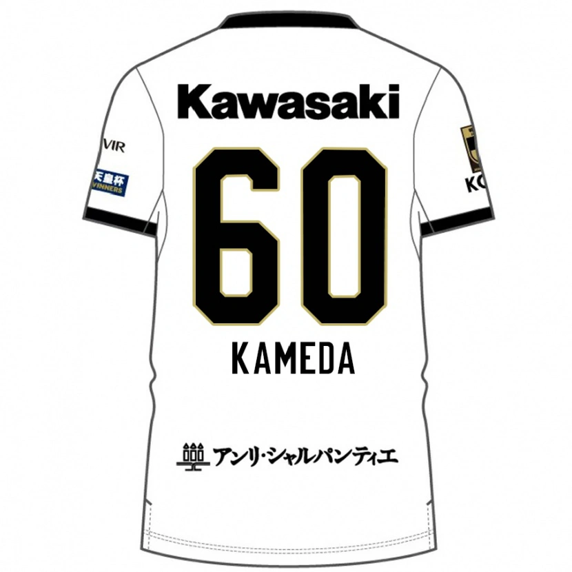 Danxen Homem Camisola Taiga Kameda #60 Branco Preto Alternativa 2025/26 Camisa Brasil