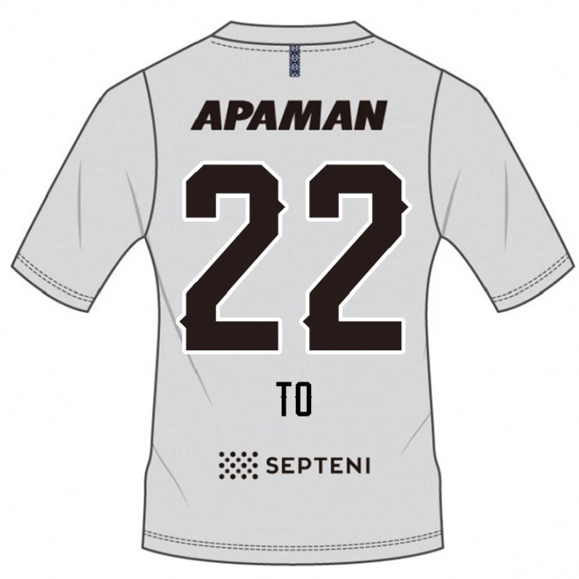 Danxen Homem Camisola Shiita To #22 Cinza Claro Alternativa 2025/26 Camisa Brasil