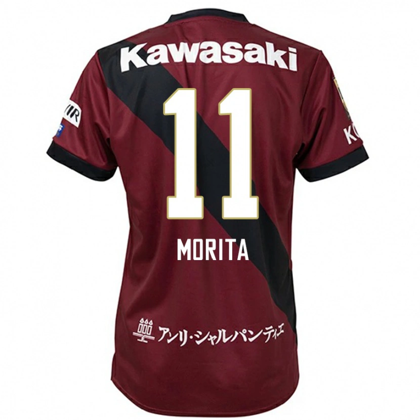 Danxen Mulher Camisola Oga Morita #11 Bordô Preto Principal 2025/26 Camisa Brasil