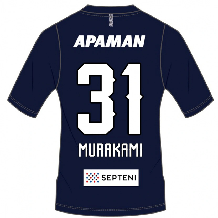 Danxen Mulher Camisola Masaaki Murakami #31 Azul Royal Branco Principal 2025/26 Camisa Brasil