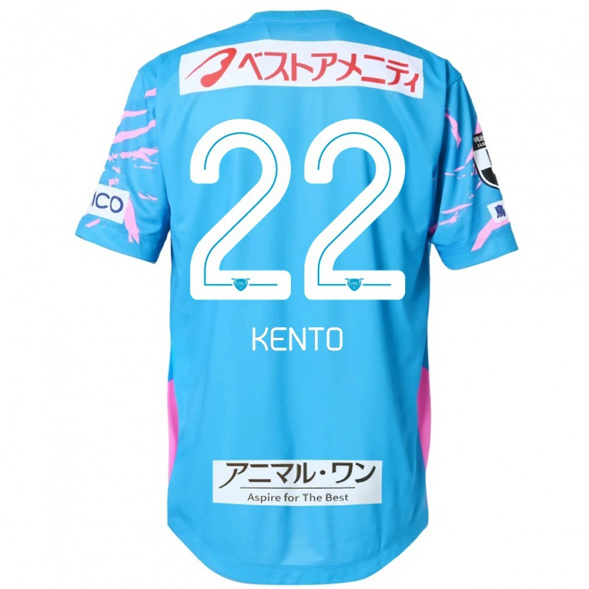 Danxen Mulher Camisola Chiidi Kento Yamamura #22 Azul Rosa Principal 2025/26 Camisa Brasil