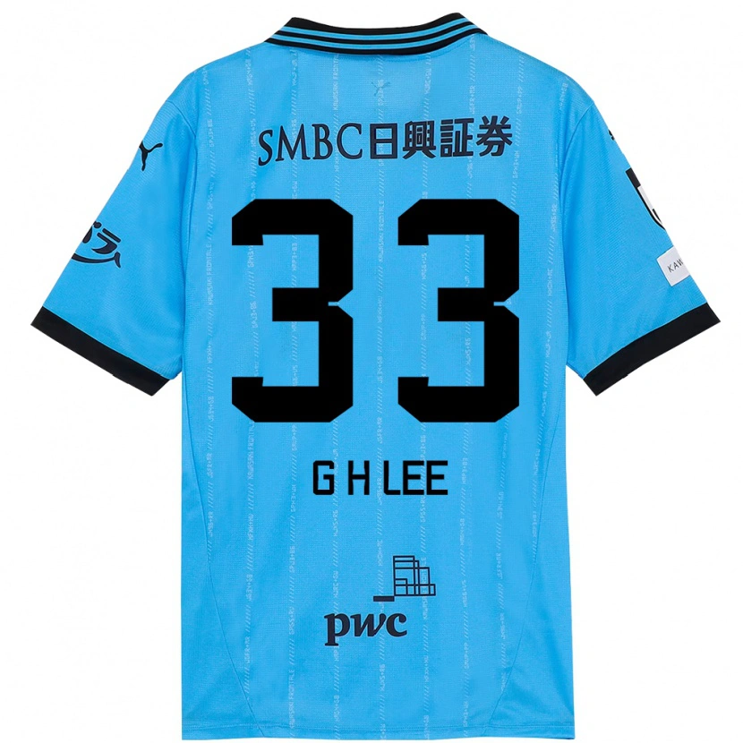 Danxen Mulher Camisola Geun-Hyeong Lee #33 Azul Celeste Preto Principal 2025/26 Camisa Brasil