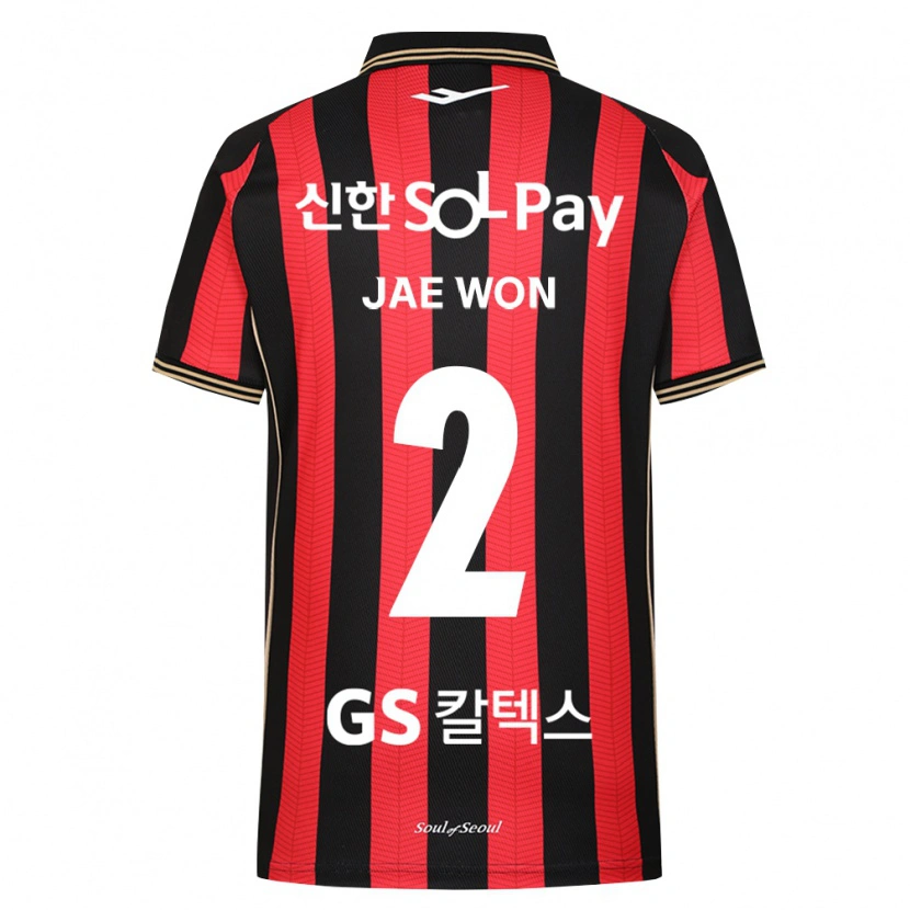 Danxen Criança Camisola Jae-Won Kang #2 Vermelho Branco Preto Principal 2026/27 Camisa Brasil
