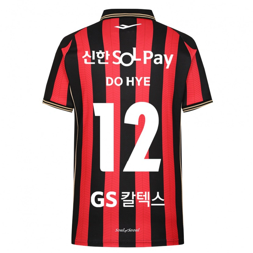 Danxen Criança Camisola Do-Hye Baek #12 Vermelho Branco Preto Principal 2026/27 Camisa Brasil