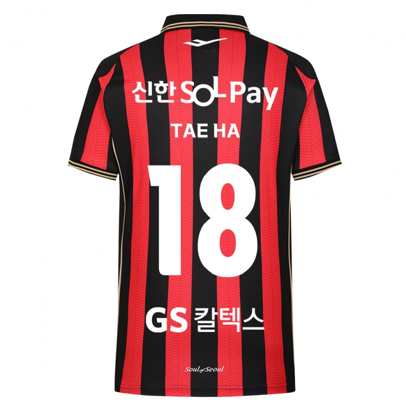 Danxen Criança Camisola Tae-Ha Jung #18 Vermelho Branco Preto Principal 2026/27 Camisa Brasil