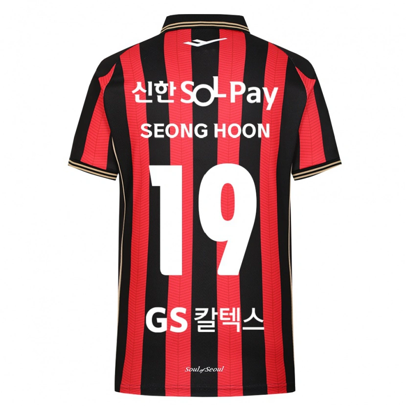 Danxen Criança Camisola Seong-Hoon Cheon #19 Vermelho Branco Preto Principal 2026/27 Camisa Brasil