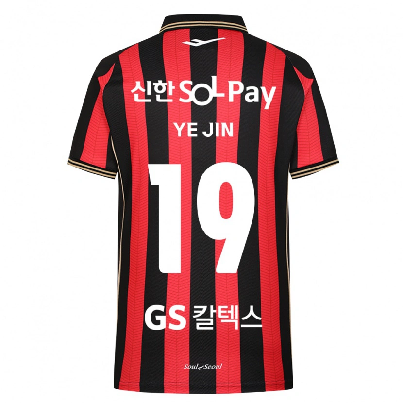 Danxen Criança Camisola Ye-Jin Lee #19 Vermelho Branco Preto Principal 2026/27 Camisa Brasil