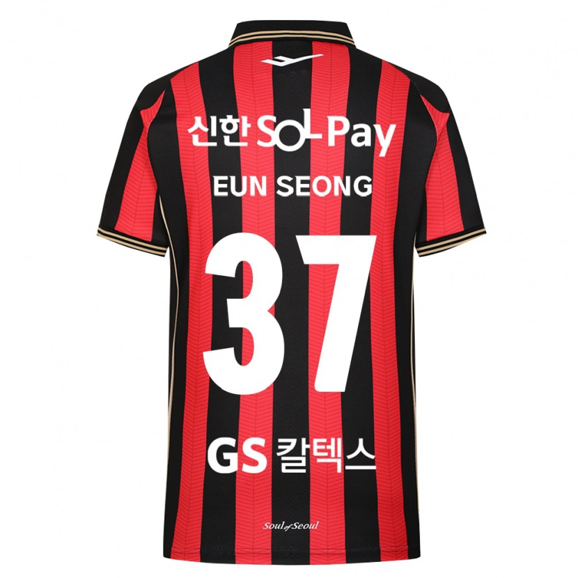 Danxen Criança Camisola Eun-Seong Lee #37 Vermelho Branco Preto Principal 2026/27 Camisa Brasil