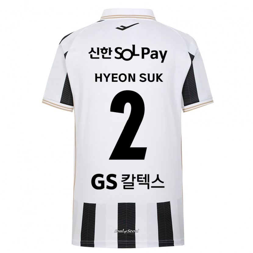 Danxen Criança Camisola Hyeon-Suk Seo #2 Branco Preto Alternativa 2026/27 Camisa Brasil