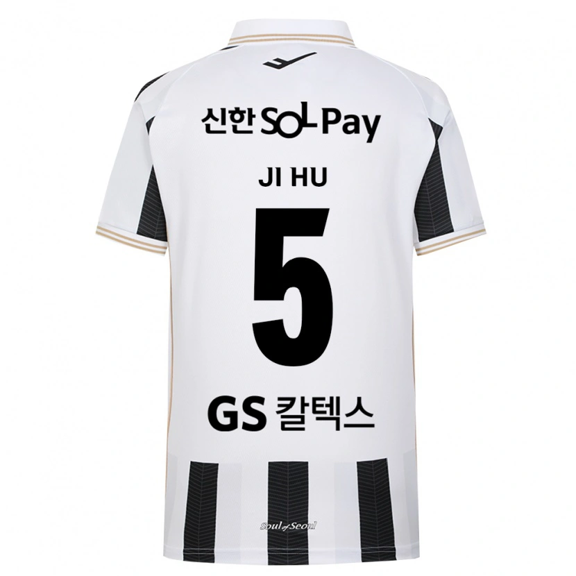 Danxen Criança Camisola Ji-Hu Park #5 Branco Preto Alternativa 2026/27 Camisa Brasil