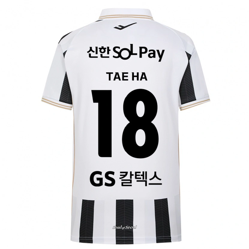 Danxen Criança Camisola Tae-Ha Jung #18 Branco Preto Alternativa 2026/27 Camisa Brasil
