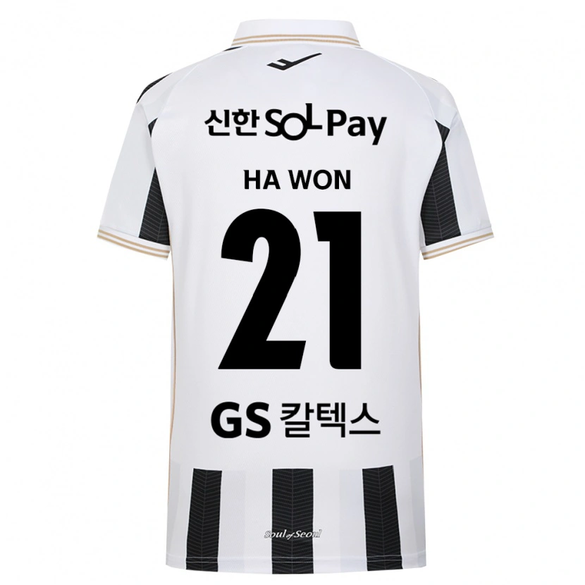 Danxen Criança Camisola Ha-Won Jung #21 Branco Preto Alternativa 2026/27 Camisa Brasil