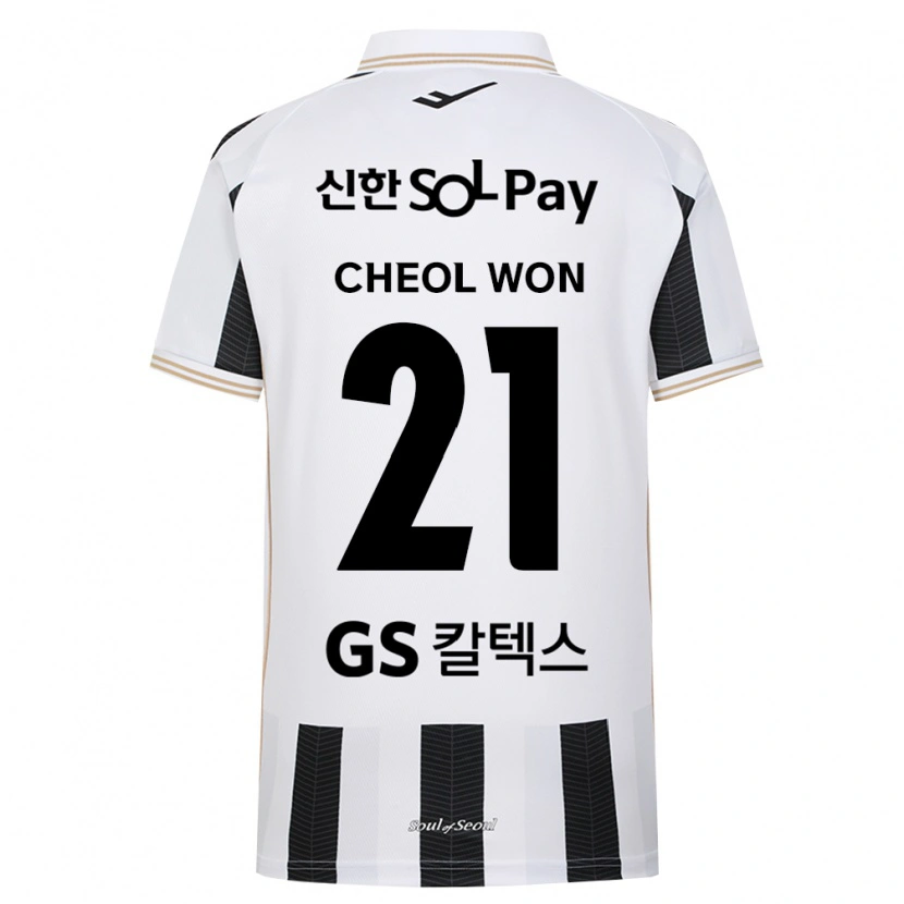 Danxen Criança Camisola Cheol-Won Choi #21 Branco Preto Alternativa 2026/27 Camisa Brasil