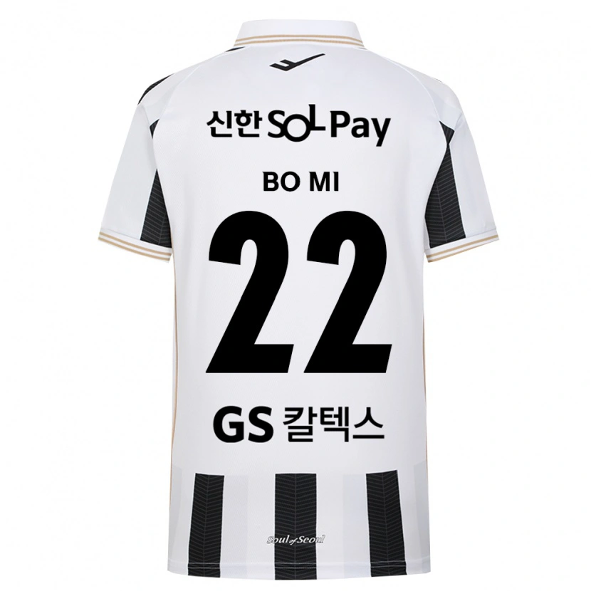 Danxen Criança Camisola Bo-Mi Shin #22 Branco Preto Alternativa 2026/27 Camisa Brasil