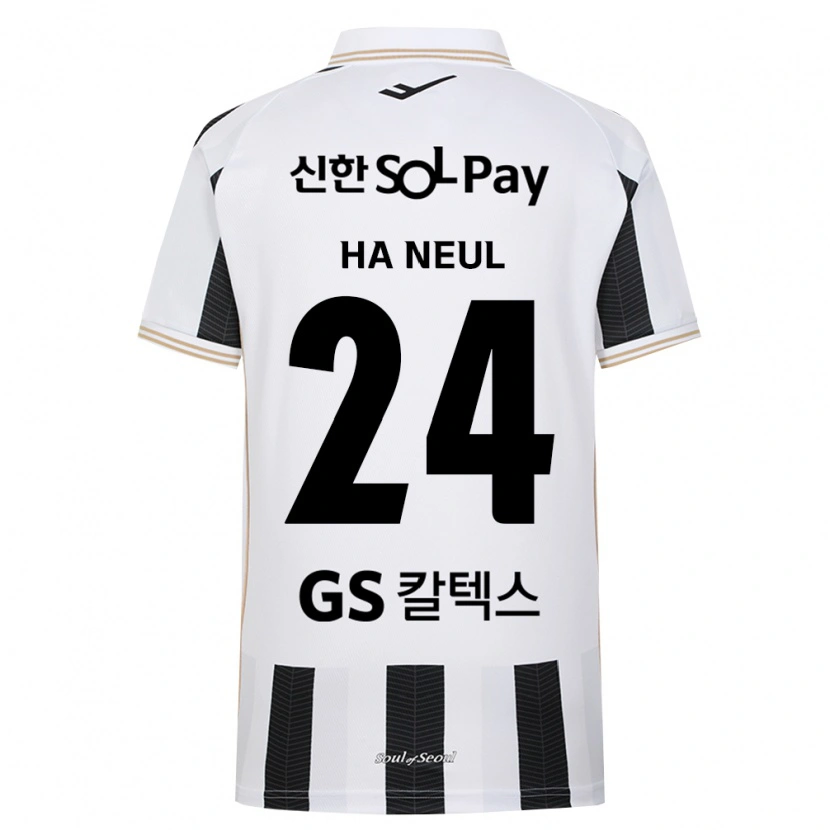 Danxen Criança Camisola Ha-Neul Jo #24 Branco Preto Alternativa 2026/27 Camisa Brasil