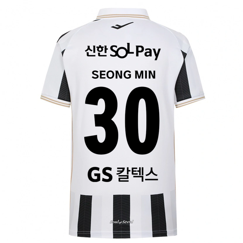 Danxen Criança Camisola Seong-Min Mun #30 Branco Preto Alternativa 2026/27 Camisa Brasil
