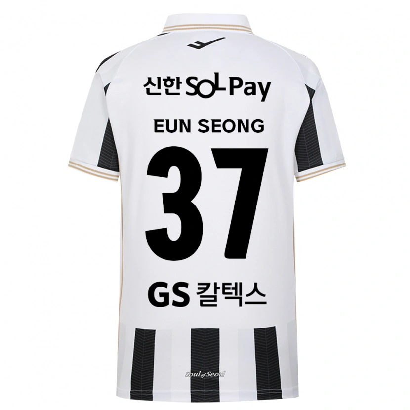 Danxen Criança Camisola Eun-Seong Lee #37 Branco Preto Alternativa 2026/27 Camisa Brasil