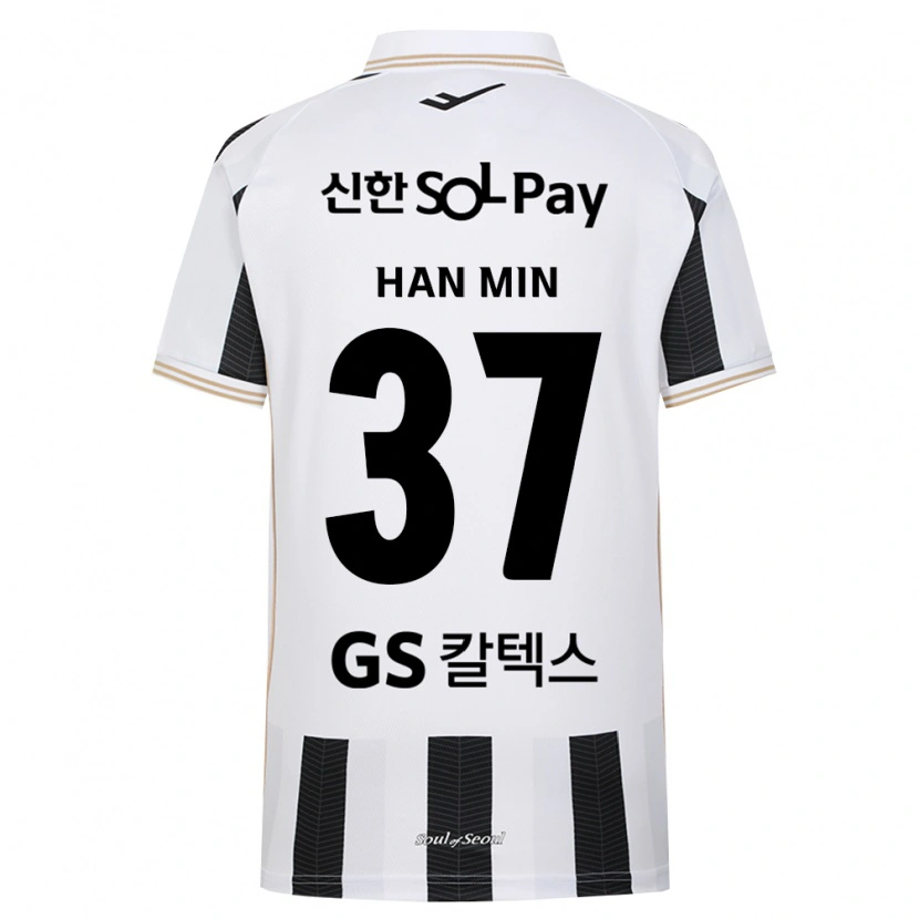 Danxen Criança Camisola Han-Min Jung #37 Branco Preto Alternativa 2026/27 Camisa Brasil