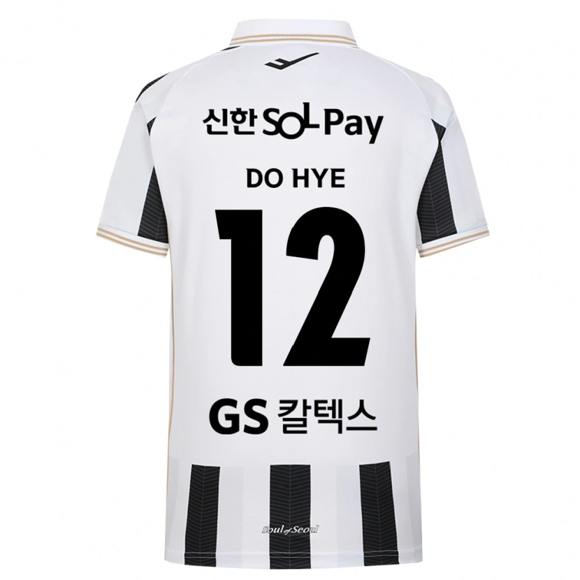Danxen Homem Camisola Do-Hye Baek #12 Branco Preto Alternativa 2026/27 Camisa Brasil