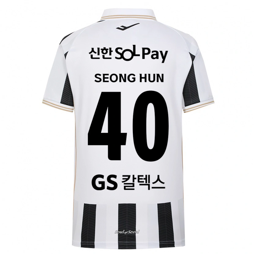 Danxen Homem Camisola Seong-Hun Park #40 Branco Preto Alternativa 2026/27 Camisa Brasil