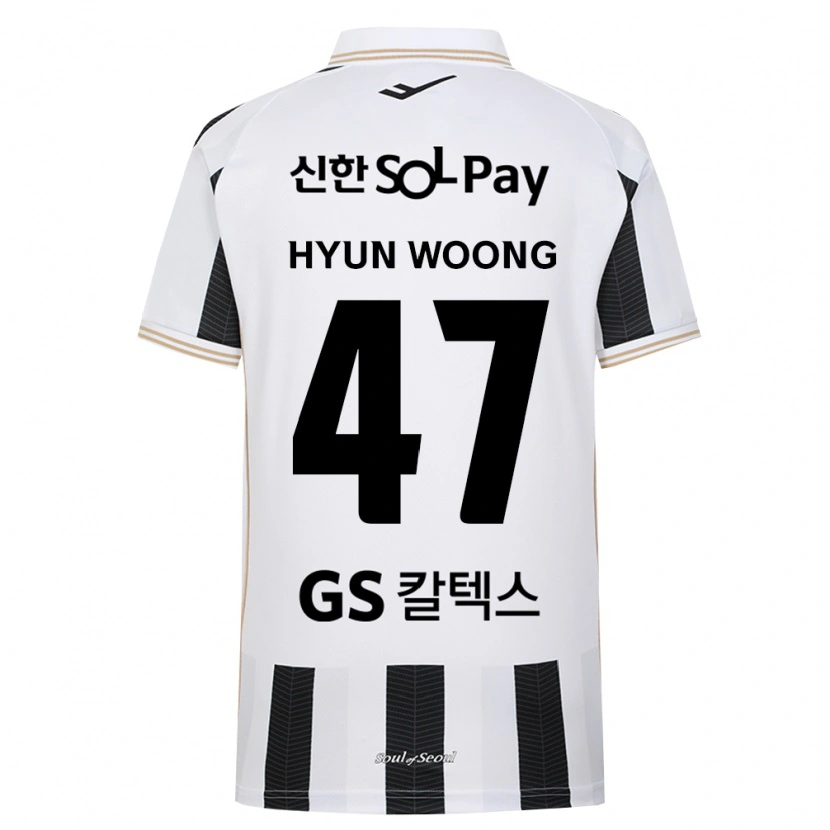 Danxen Homem Camisola Hyun-Woong Jeong #47 Branco Preto Alternativa 2026/27 Camisa Brasil